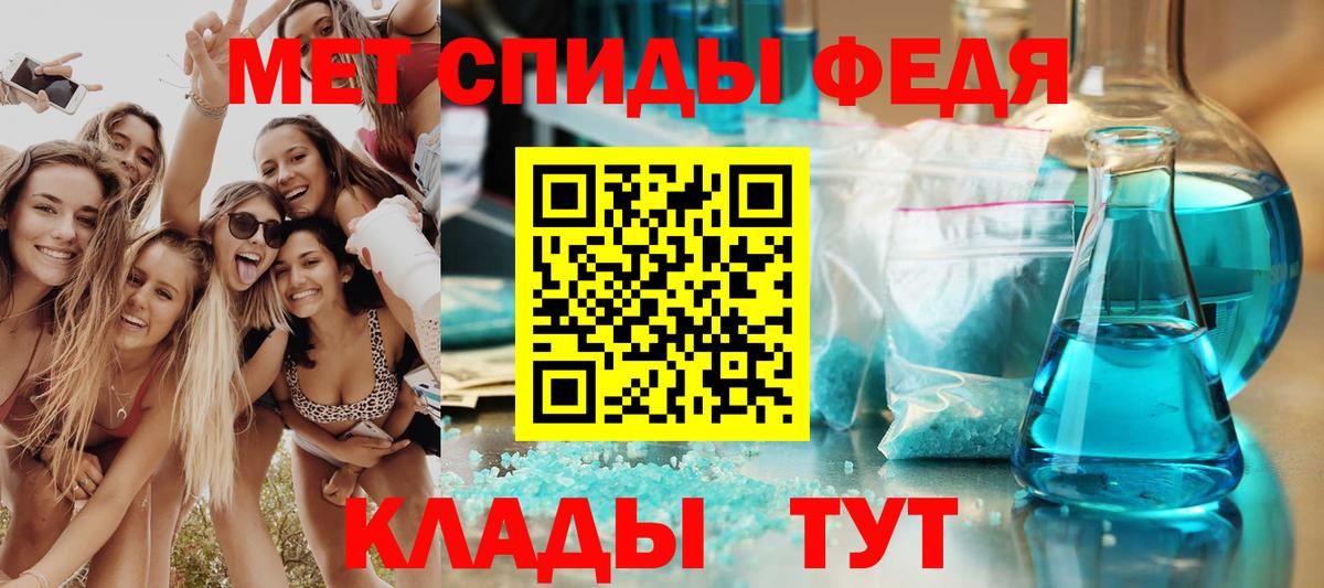 Amphetamine Розовый  Amphetamine  Брянск  АМФ 