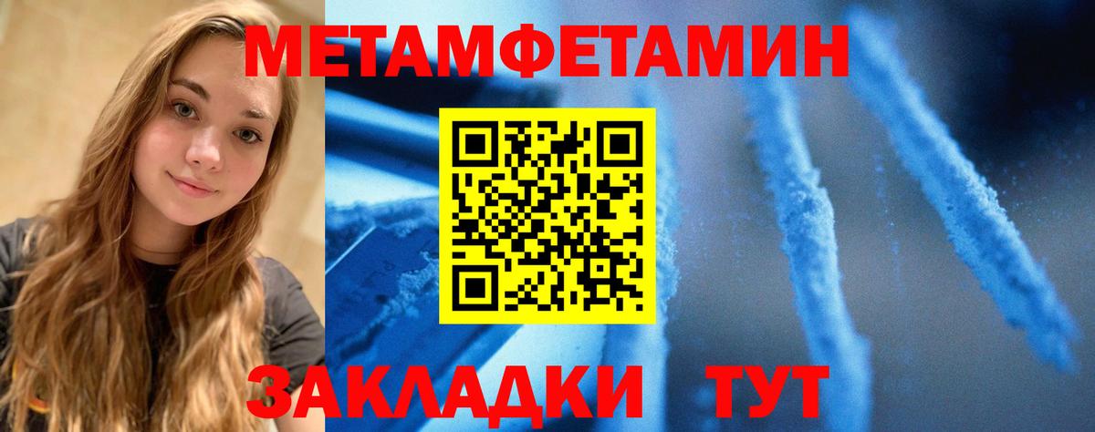 АМФ  АМФ 98%  АМФЕТАМИН  Брянск  Вход с VPN 