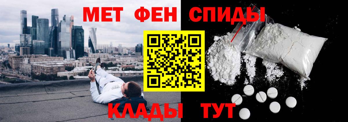 Amphetamine 98% Брянск
