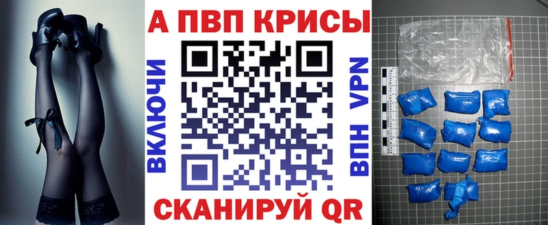 Alfa_PVP Crystall KRAKEN tor Брянск