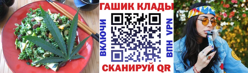 Печенье с ТГК конопля  Брянск 