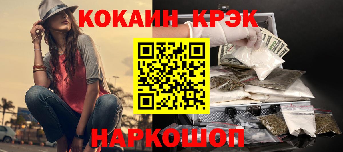 КОКАИН 99%  COCAIN Columbia  Брянск 