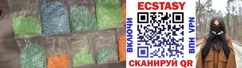 где можно купить   Брянск  mega зеркало  ЭКСТАЗИ ешки 