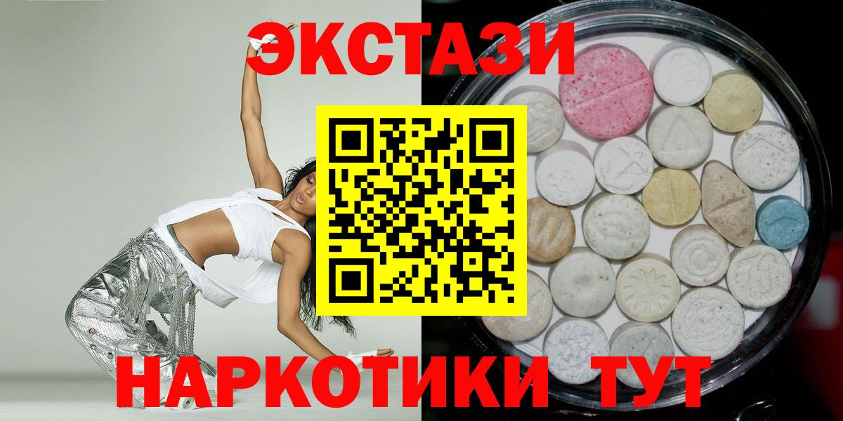 Экстази Punisher Брянск