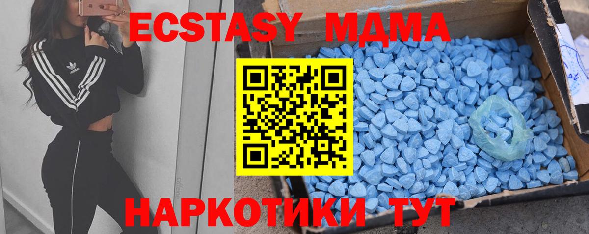 Псилоцибиновые грибы Брянск