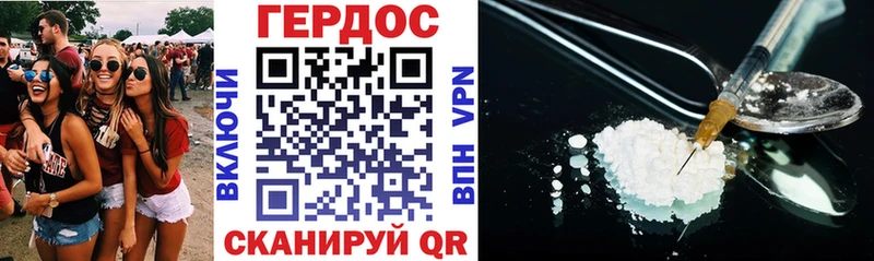 ГЕРОИН гречка  наркотики  Брянск 