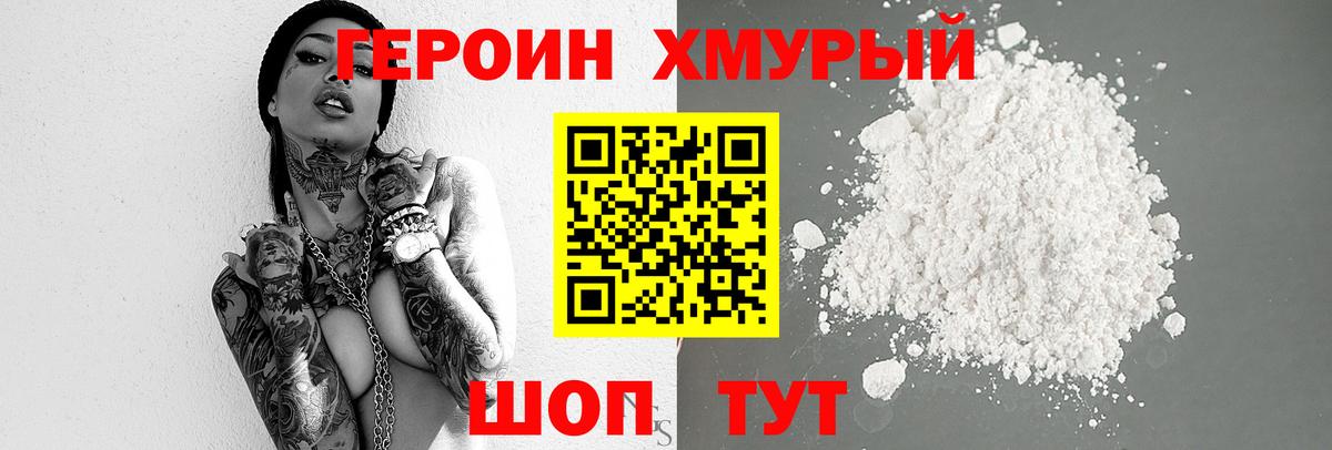 МАРИХУАНА  Вейп ТГК  Брянск  Вход с VPN  МЕФ кристаллы  Кокаин  Codein 