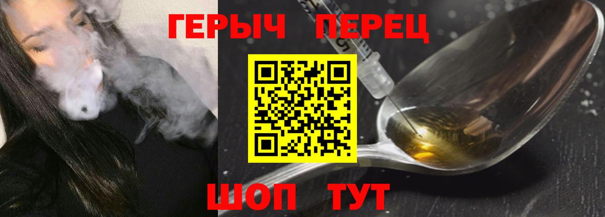 ГЕРОИН Афган Брянск
