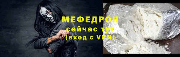 метамфетамин Абинск