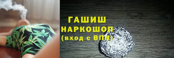 прущая мука Магас