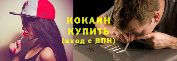 мдпв Усолье-Сибирское