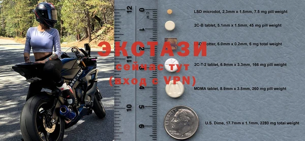 MDMA Premium VHQ Майский
