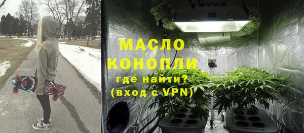 кокаин премиум Магадан
