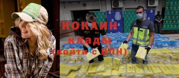 прущая мука Магас
