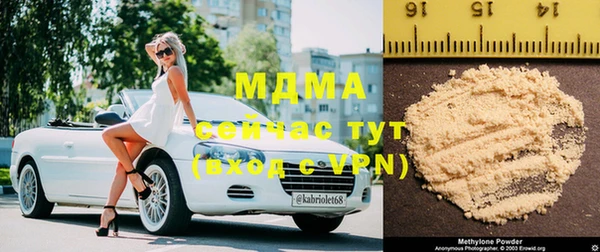 кокаин премиум Магадан
