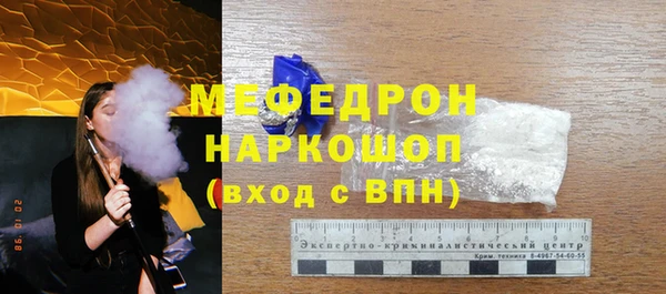 прущая мука Магас