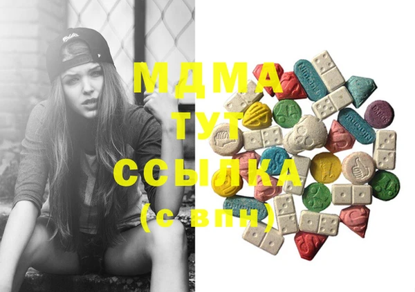 MDMA Premium VHQ Майский