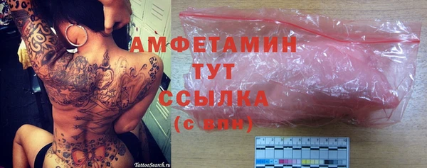 MDMA Premium VHQ Майский