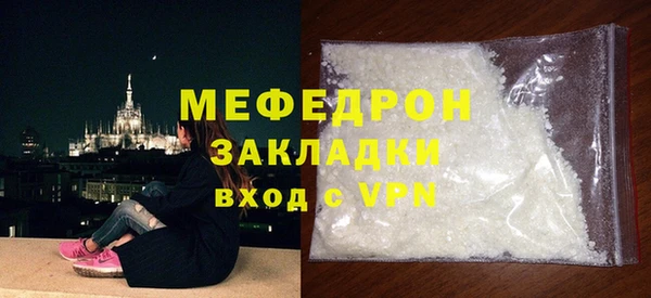 кокаин премиум Магадан