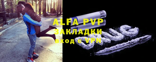 кокаин премиум Магадан