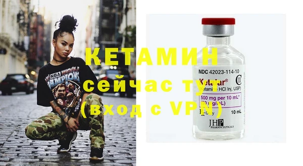 не бодяженный Усмань