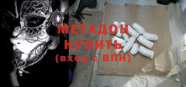 MDMA Premium VHQ Майский