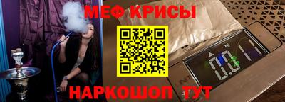 2c-b Апшеронск