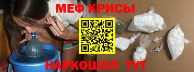 2c-b Апшеронск