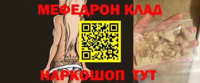 первитин Балаково