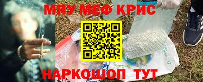 соль курить ск Аргун