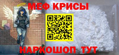 соль курить ск Аргун