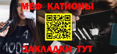 первитин Балаково