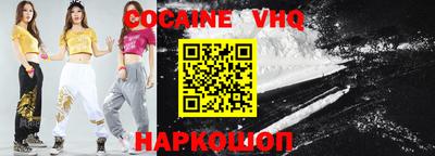 первитин Балаково