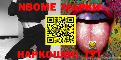 соль курить ск Аргун