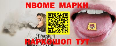 ALPHA PVP Апрелевка