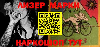 первитин Балаково