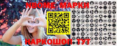 2c-b Апшеронск