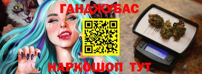 дистиллят марихуана Балашиха