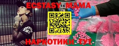 ALPHA PVP Апрелевка