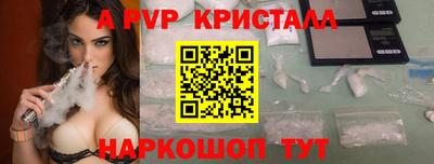 первитин Балаково