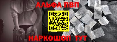 соль курить ск Аргун