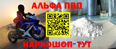 соль курить ск Аргун