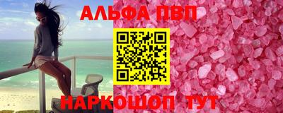 соль курить ск Аргун