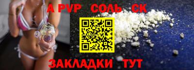 сатива Балахна