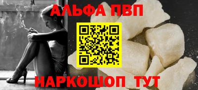 соль курить ск Аргун