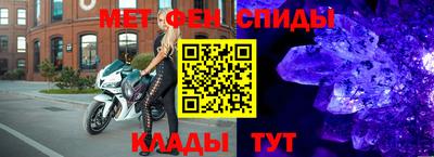 соль курить ск Аргун