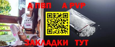 первитин Балаково