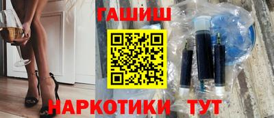 2c-b Апшеронск