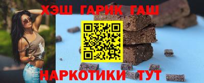 2c-b Апшеронск