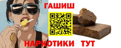 дистиллят марихуана Балашиха